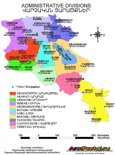 Административная Карта Армении