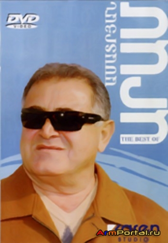 Арам Асатрян - Видеоклипы
