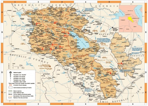 Республика Армения | Armenian Republic
